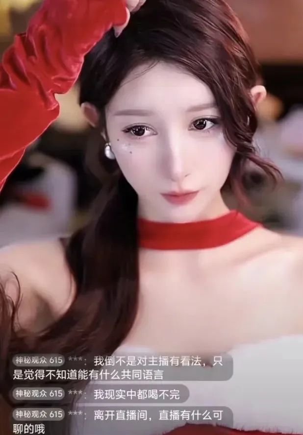 正能量女主播?其表示找女主播谈恋爱,不如现实找,毕竟女主播花钱无底洞!还喜欢吊着你!